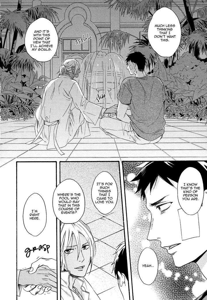 Jyusya-No-Heki-Miyoshi-Ayato-Eng page 26