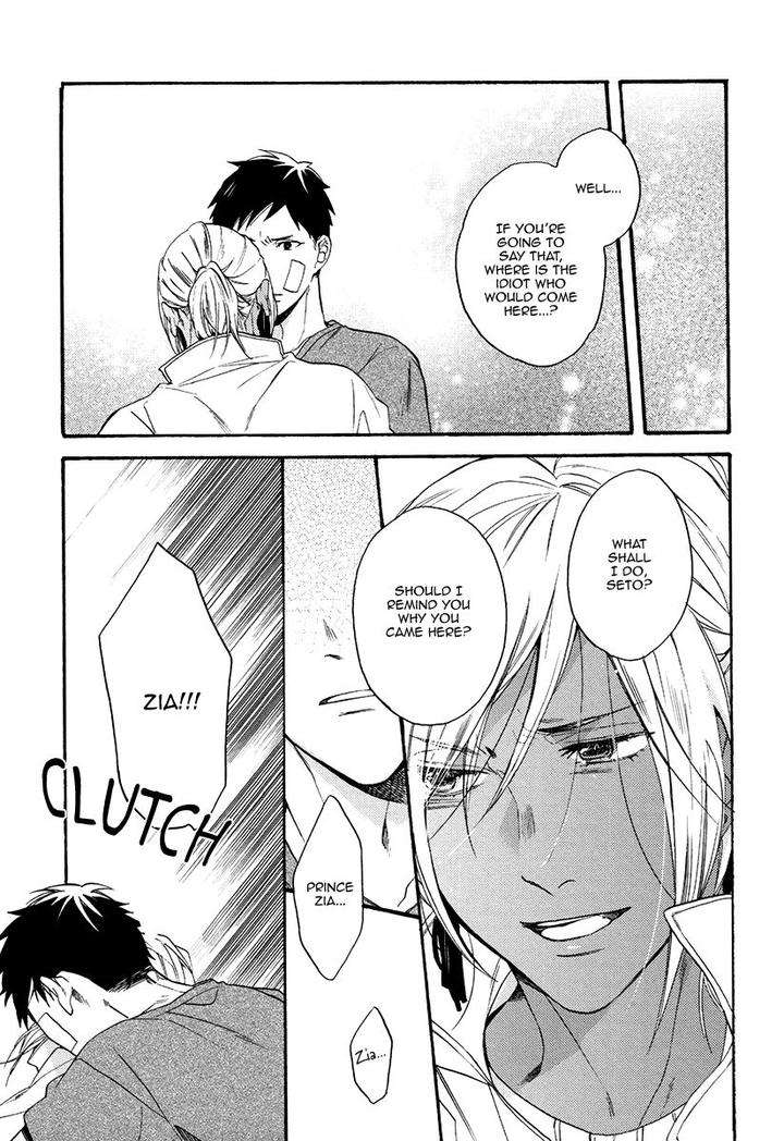 Jyusya-No-Heki-Miyoshi-Ayato-Eng page 27