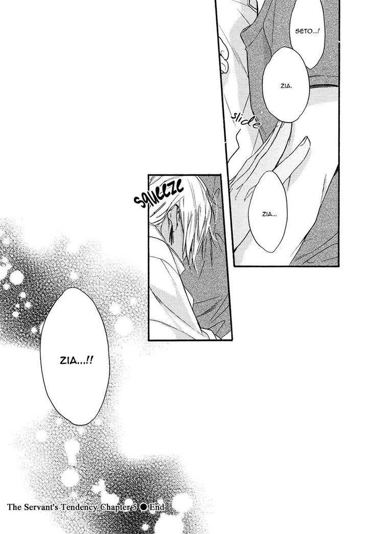 Jyusya-No-Heki-Miyoshi-Ayato-Eng page 28