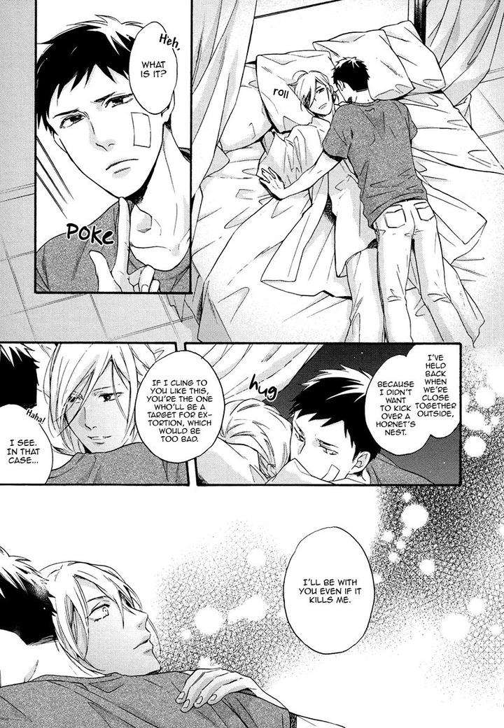 Jyusya-No-Heki-Miyoshi-Ayato-Eng page 5