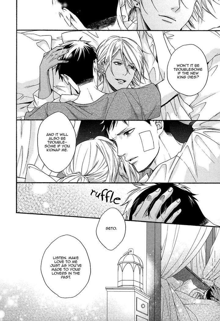 Jyusya-No-Heki-Miyoshi-Ayato-Eng page 6