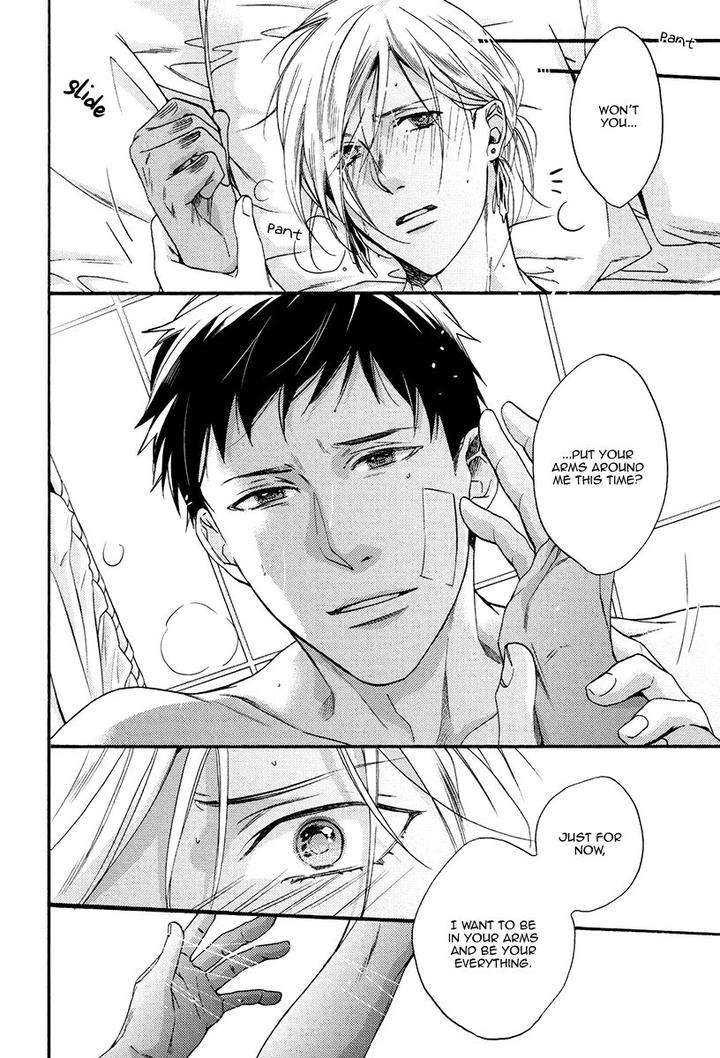 Jyusya-No-Heki-Miyoshi-Ayato-Eng page 14