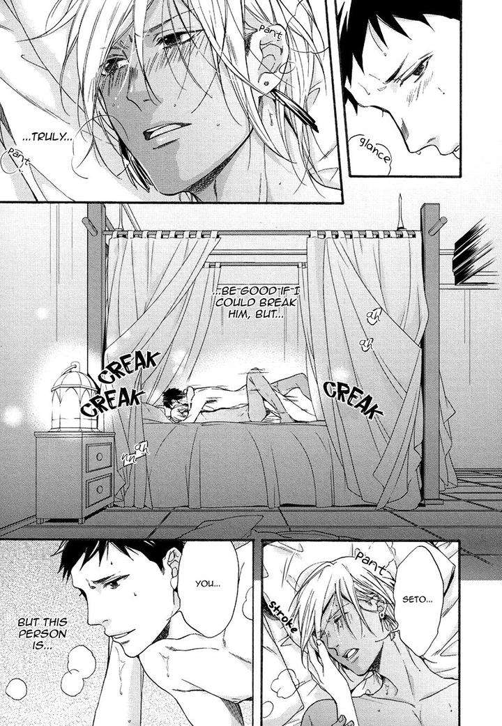 Jyusya-No-Heki-Miyoshi-Ayato-Eng page 17