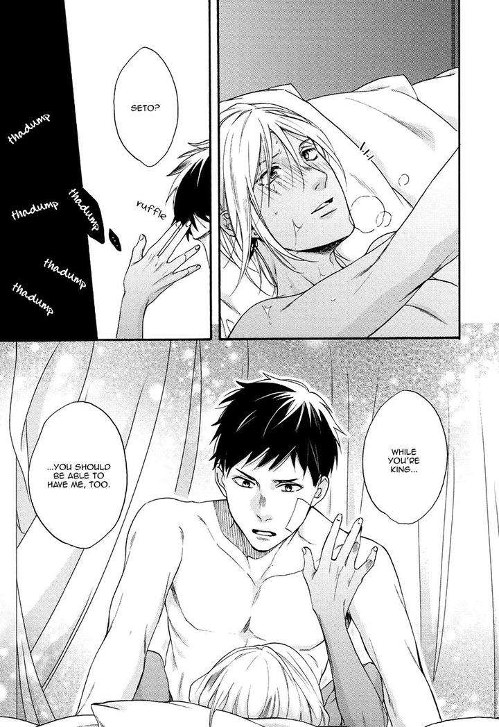 Jyusya-No-Heki-Miyoshi-Ayato-Eng page 19