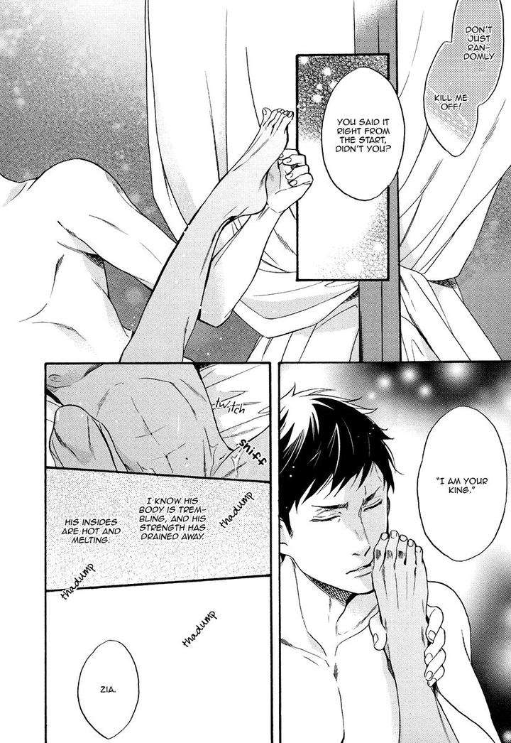 Jyusya-No-Heki-Miyoshi-Ayato-Eng page 22