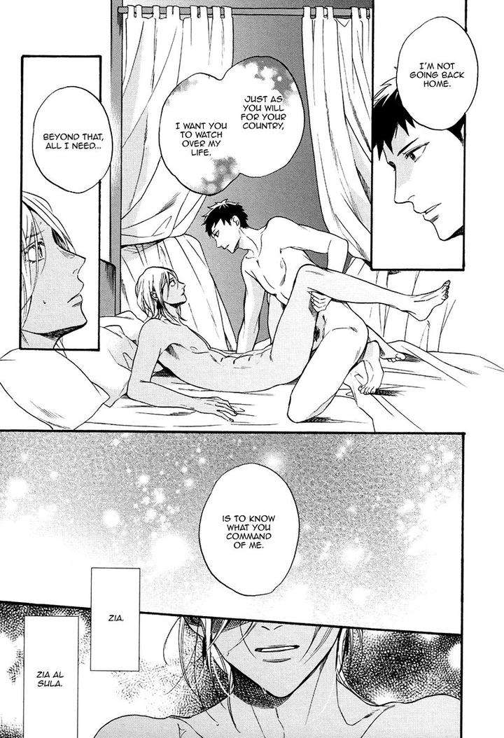Jyusya-No-Heki-Miyoshi-Ayato-Eng page 23