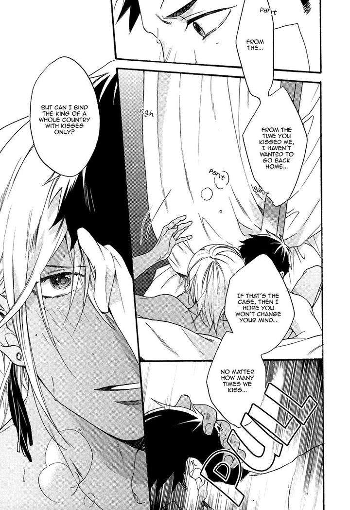Jyusya-No-Heki-Miyoshi-Ayato-Eng page 25