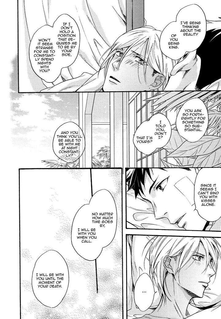 Jyusya-No-Heki-Miyoshi-Ayato-Eng page 28