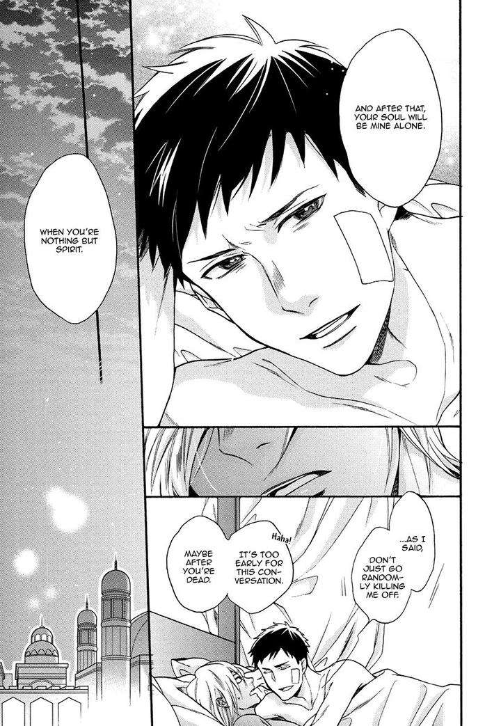 Jyusya-No-Heki-Miyoshi-Ayato-Eng page 29