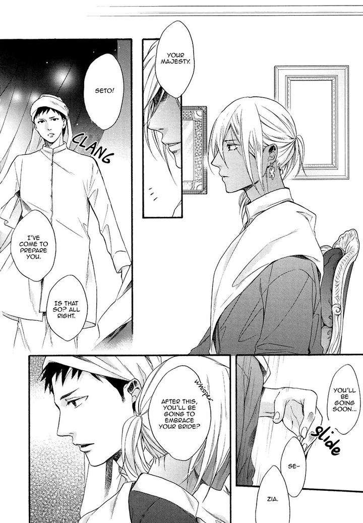 Jyusya-No-Heki-Miyoshi-Ayato-Eng page 30