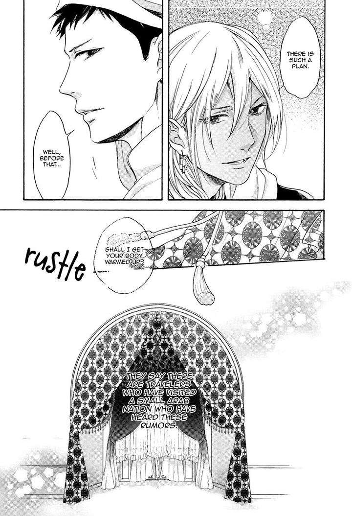 Jyusya-No-Heki-Miyoshi-Ayato-Eng page 31