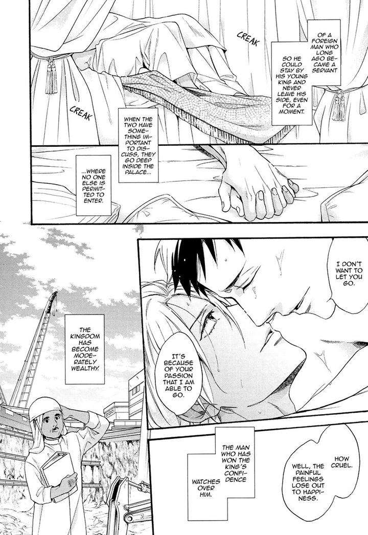 Jyusya-No-Heki-Miyoshi-Ayato-Eng page 32