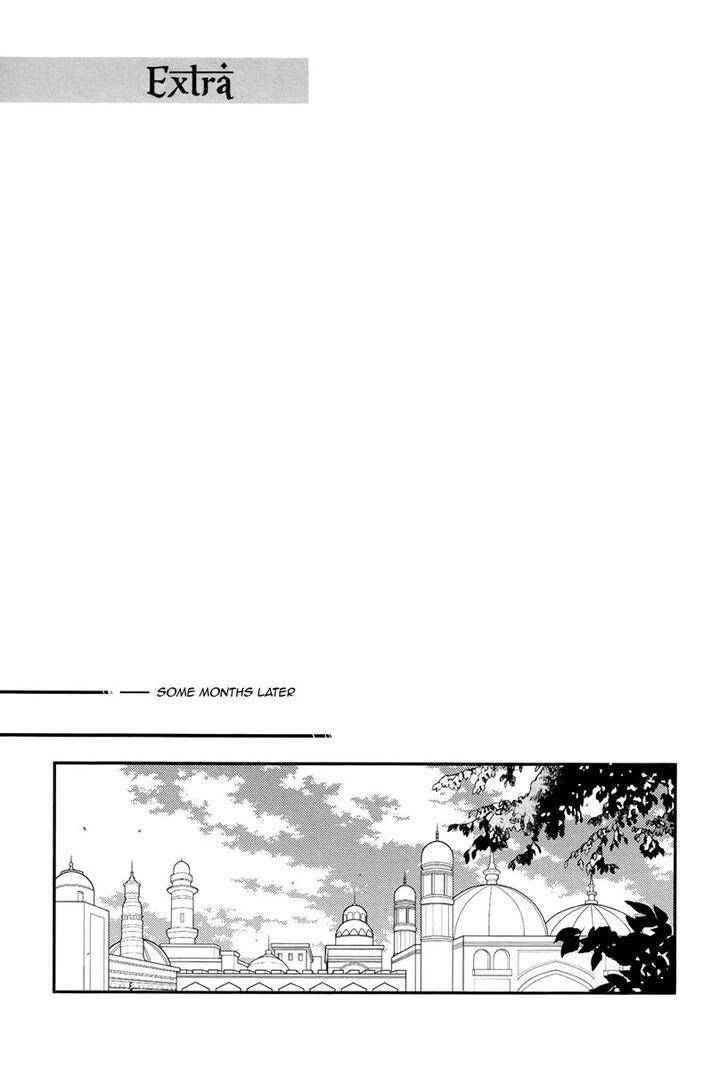 Jyusya-No-Heki-Miyoshi-Ayato-Eng page 35