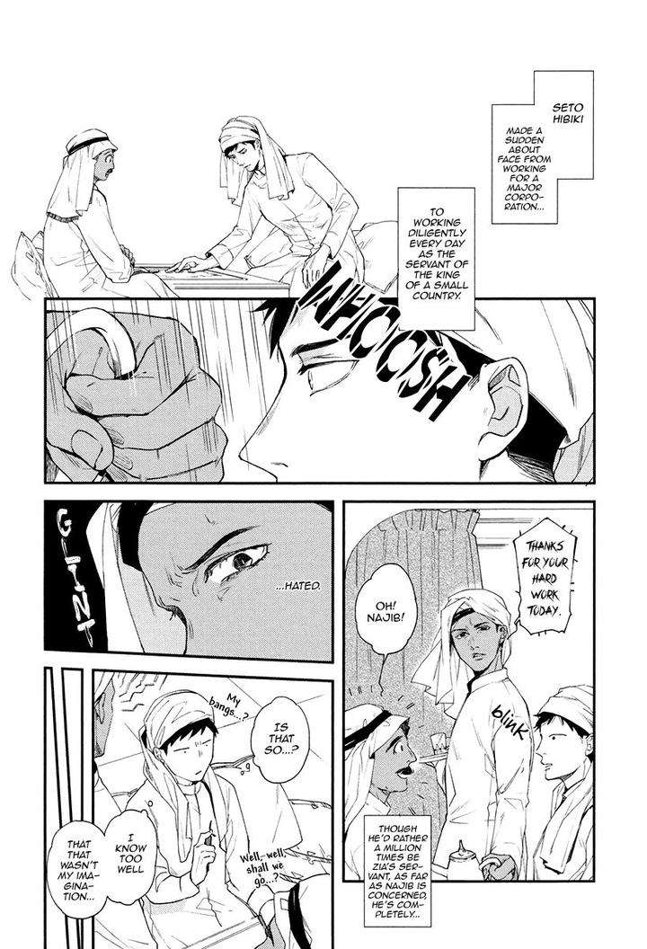 Jyusya-No-Heki-Miyoshi-Ayato-Eng page 36