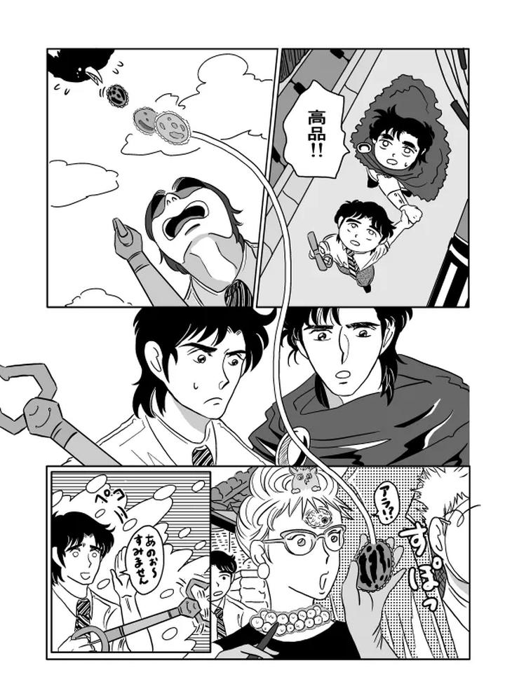 K-No-Are-Ga-Nai-By-Sorobanofu-Jp page 13