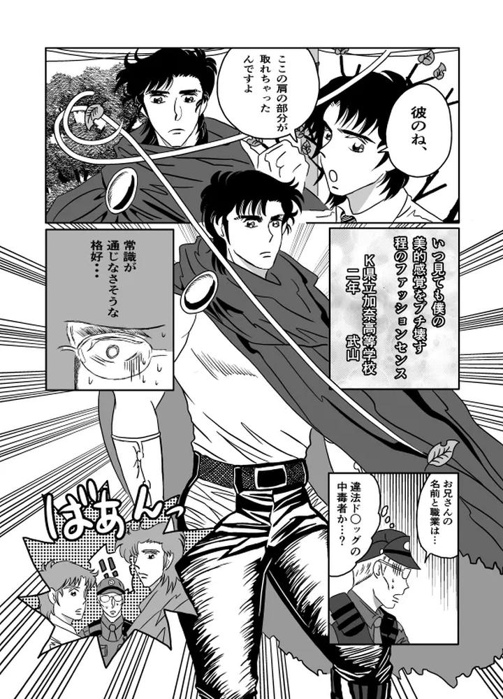 K-No-Are-Ga-Nai-By-Sorobanofu-Jp page 18