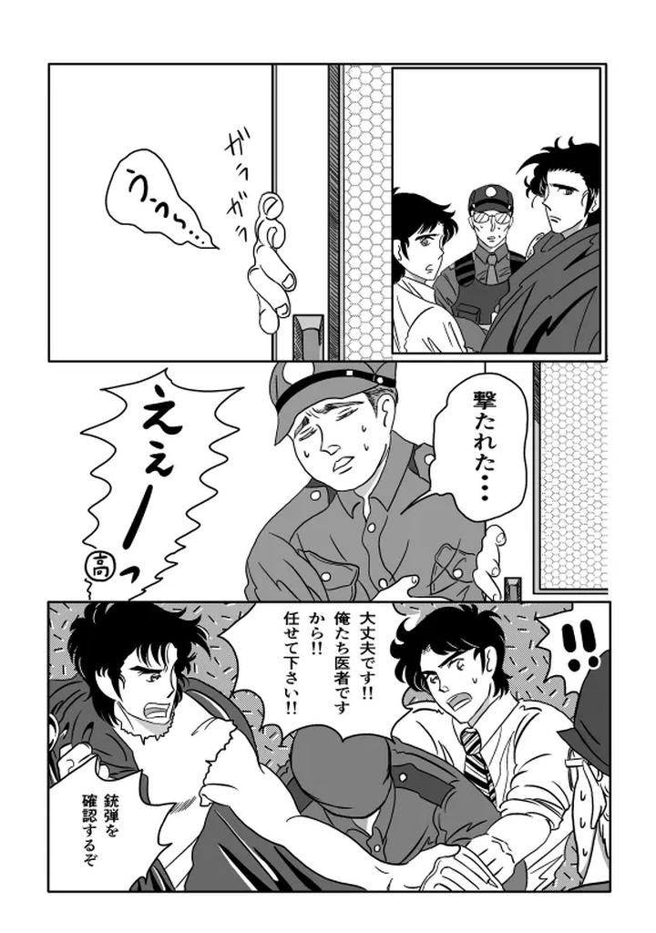 K-No-Are-Ga-Nai-By-Sorobanofu-Jp page 19