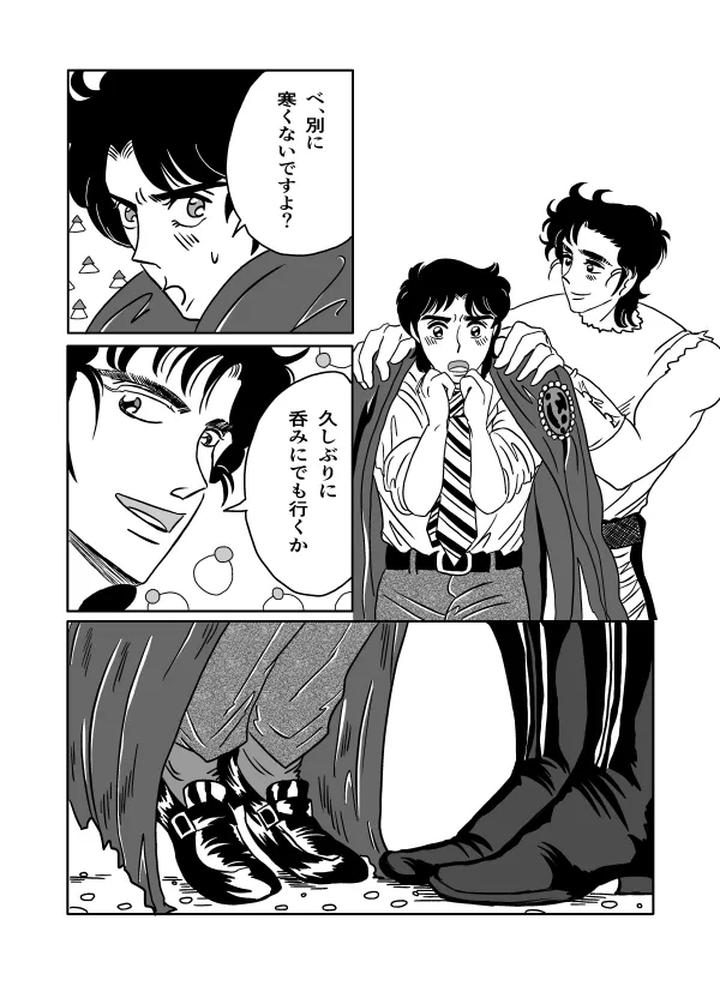 K-No-Are-Ga-Nai-By-Sorobanofu-Jp page 28