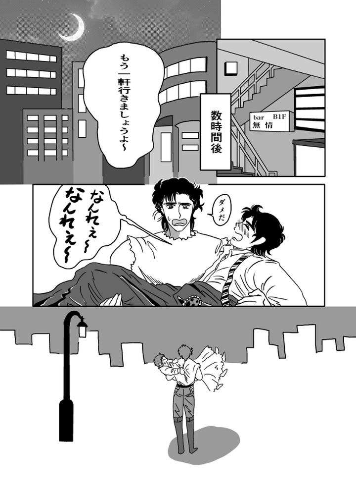 K-No-Are-Ga-Nai-By-Sorobanofu-Jp page 29