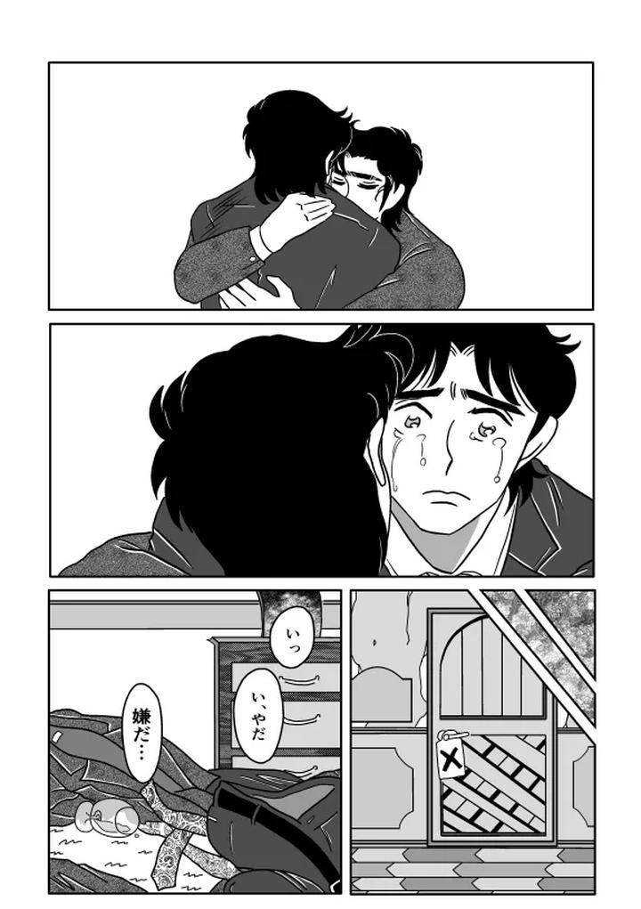 K-No-Are-Ga-Nai-By-Sorobanofu-Jp page 40