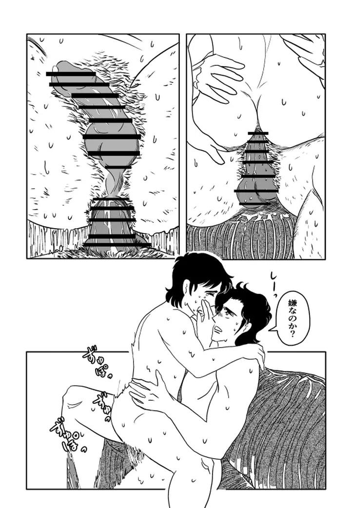 K-No-Are-Ga-Nai-By-Sorobanofu-Jp page 41