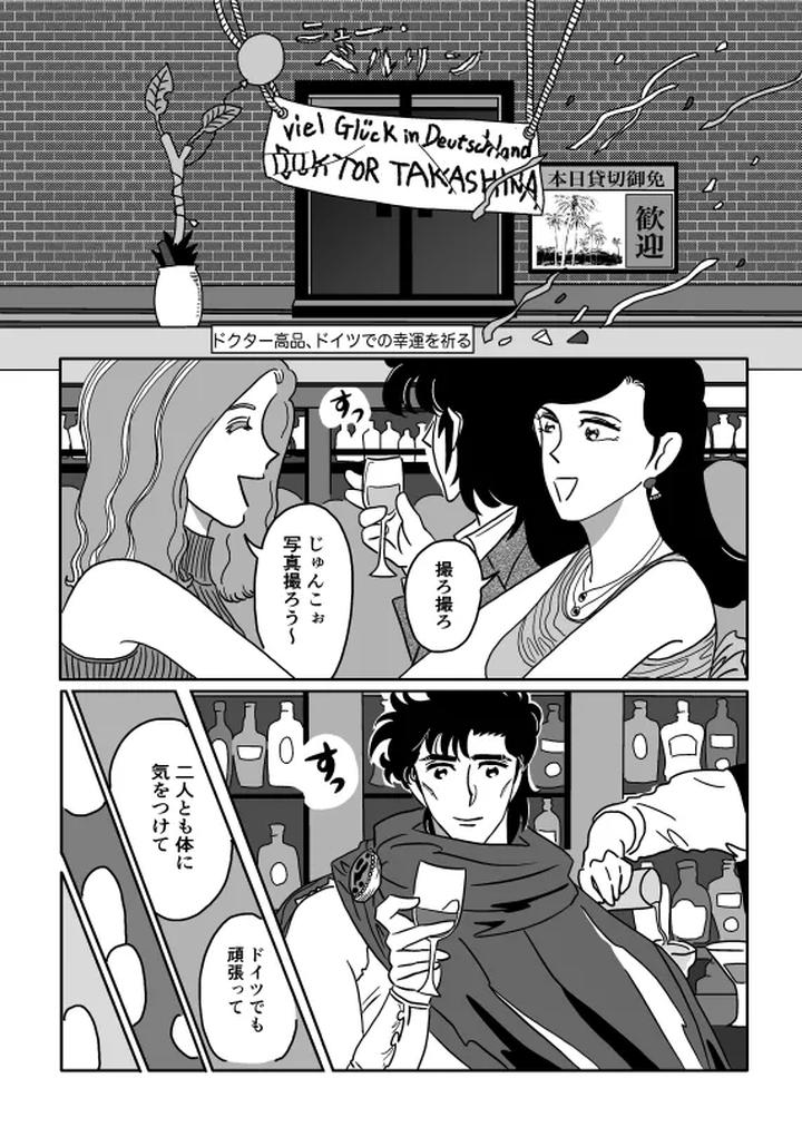 K-No-Are-Ga-Nai-By-Sorobanofu-Jp page 44