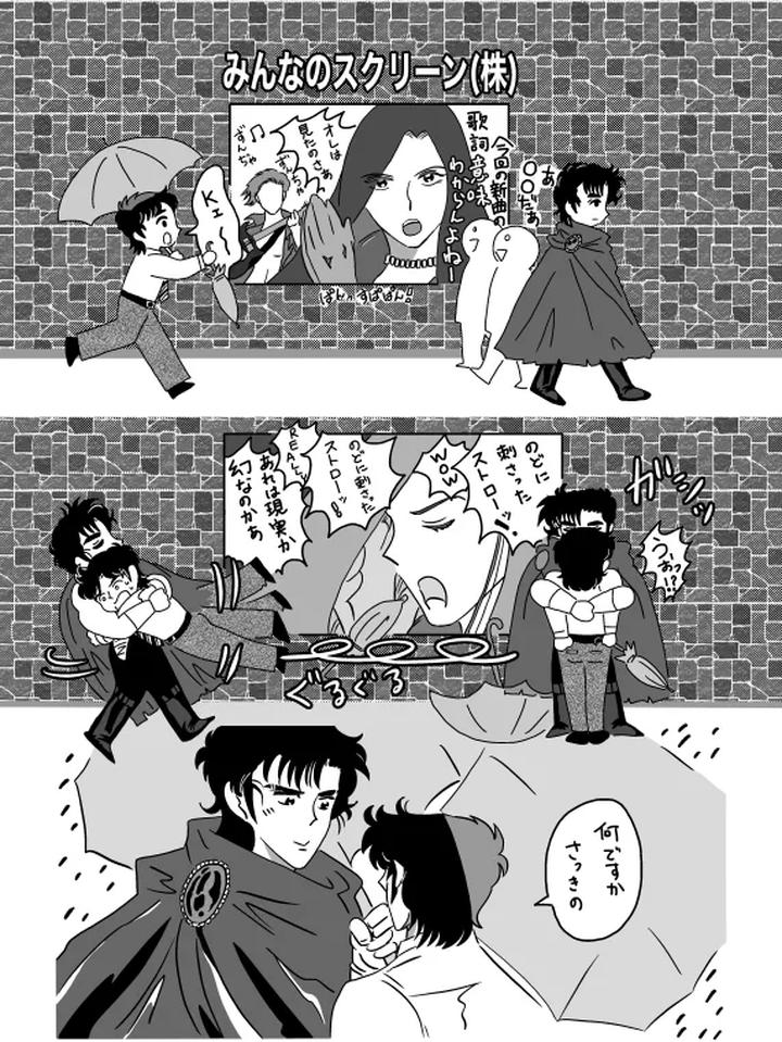 K-No-Are-Ga-Nai-By-Sorobanofu-Jp page 49