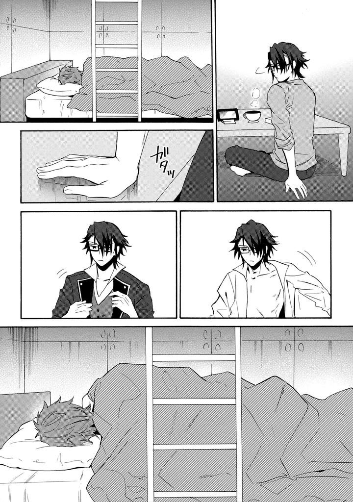 K-Project-Dj-Dream-Of-Opening-Your-Eyes-2By-Double-Slash-Orishima-Yupopo-Jp page 9