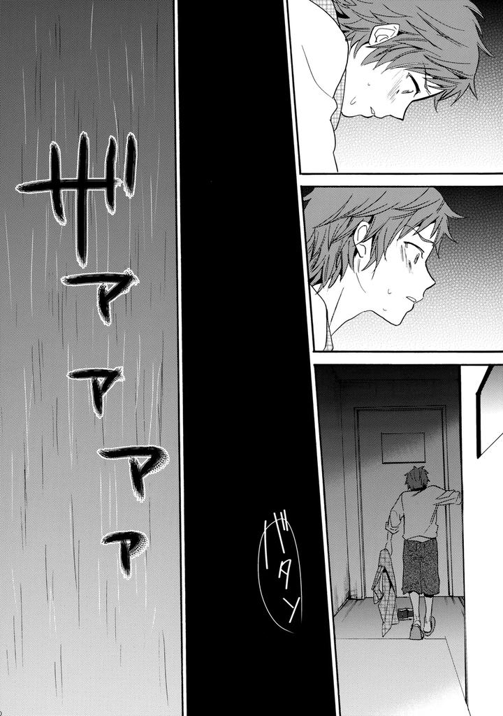 K-Project-Dj-Dream-Of-Opening-Your-Eyes-2By-Double-Slash-Orishima-Yupopo-Jp page 21