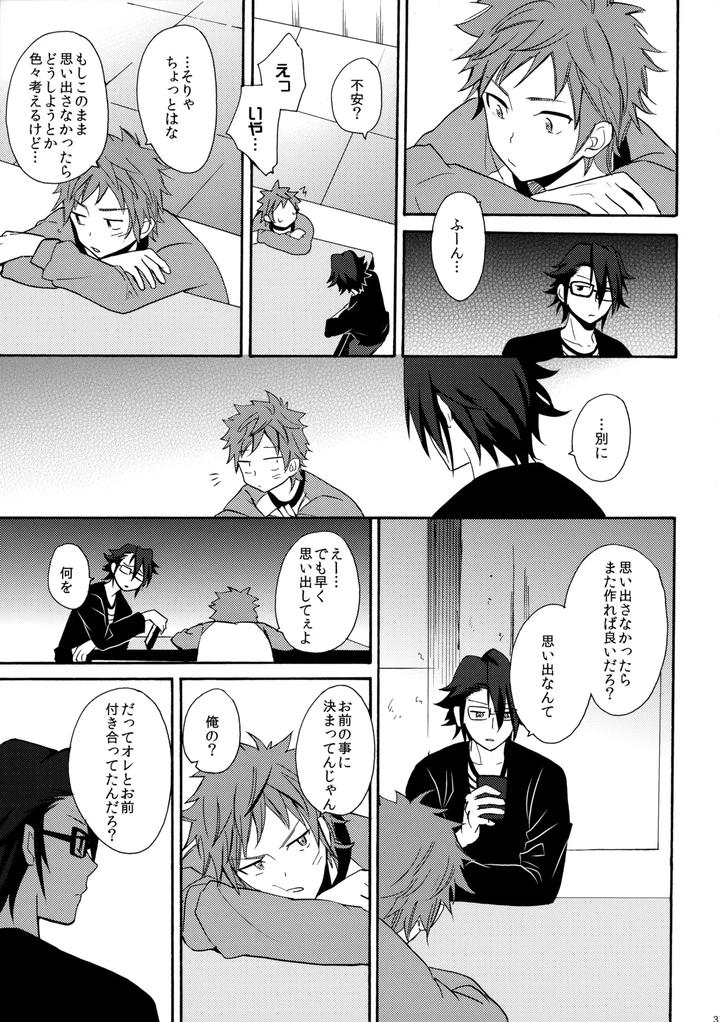 K-Project-Dj-Dream-Of-Opening-Your-Eyes-By-Double-Slash-Orishima-Yupopo-Jp page 32