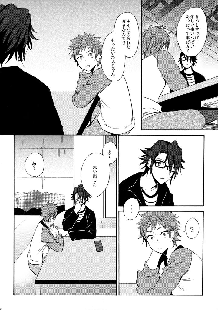 K-Project-Dj-Dream-Of-Opening-Your-Eyes-By-Double-Slash-Orishima-Yupopo-Jp page 33