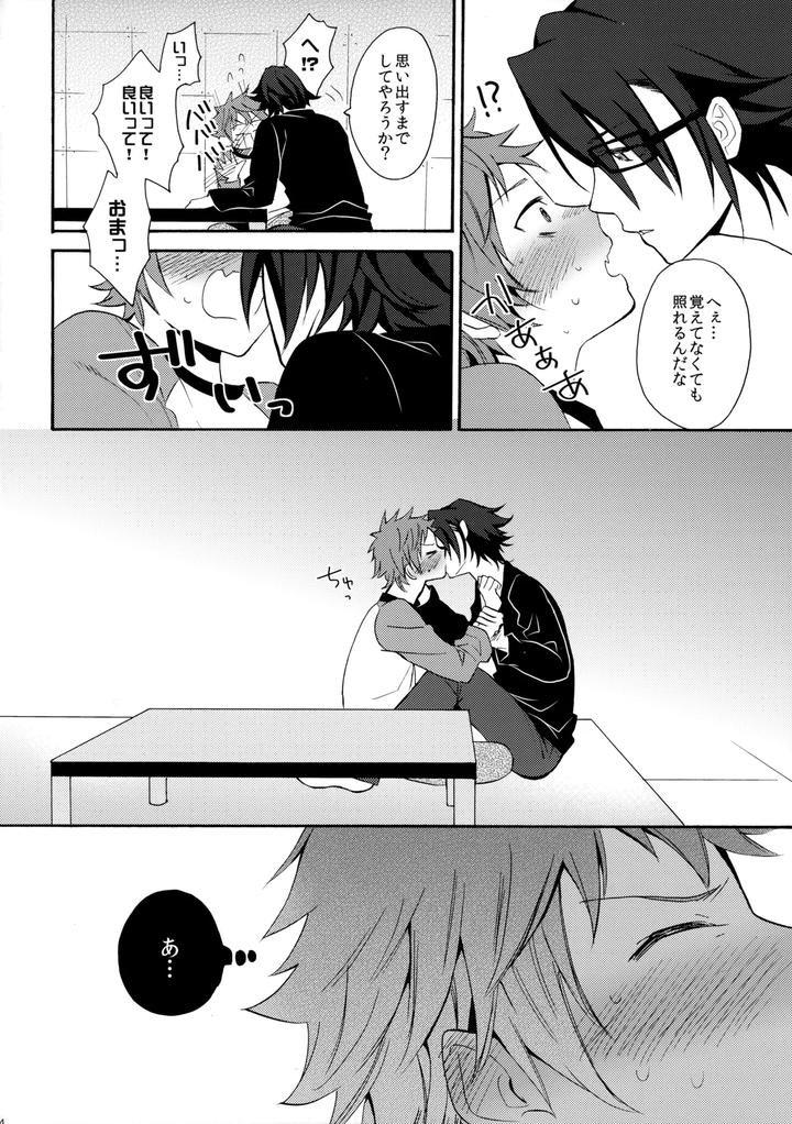 K-Project-Dj-Dream-Of-Opening-Your-Eyes-By-Double-Slash-Orishima-Yupopo-Jp page 35