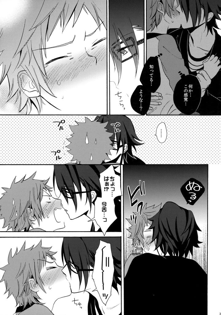 K-Project-Dj-Dream-Of-Opening-Your-Eyes-By-Double-Slash-Orishima-Yupopo-Jp page 36