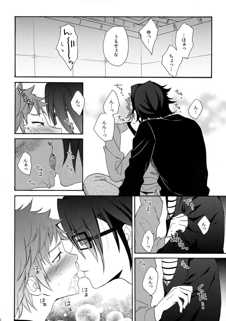 K-Project-Dj-Dream-Of-Opening-Your-Eyes-By-Double-Slash-Orishima-Yupopo-Jp page 37