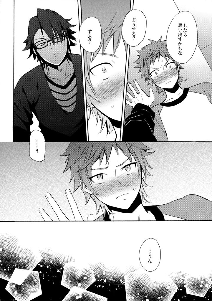 K-Project-Dj-Dream-Of-Opening-Your-Eyes-By-Double-Slash-Orishima-Yupopo-Jp page 39