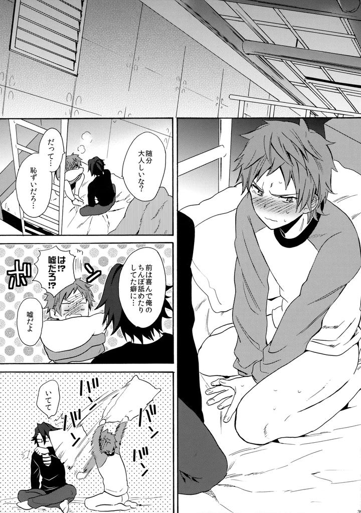 K-Project-Dj-Dream-Of-Opening-Your-Eyes-By-Double-Slash-Orishima-Yupopo-Jp page 40