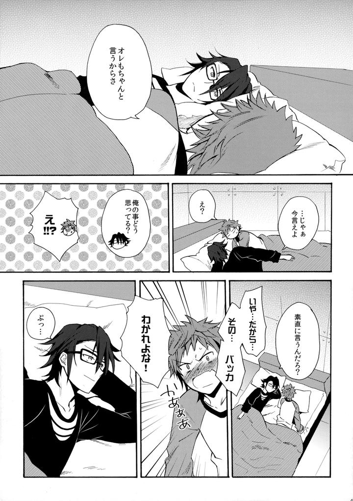 K-Project-Dj-Dream-Of-Opening-Your-Eyes-By-Double-Slash-Orishima-Yupopo-Jp page 48