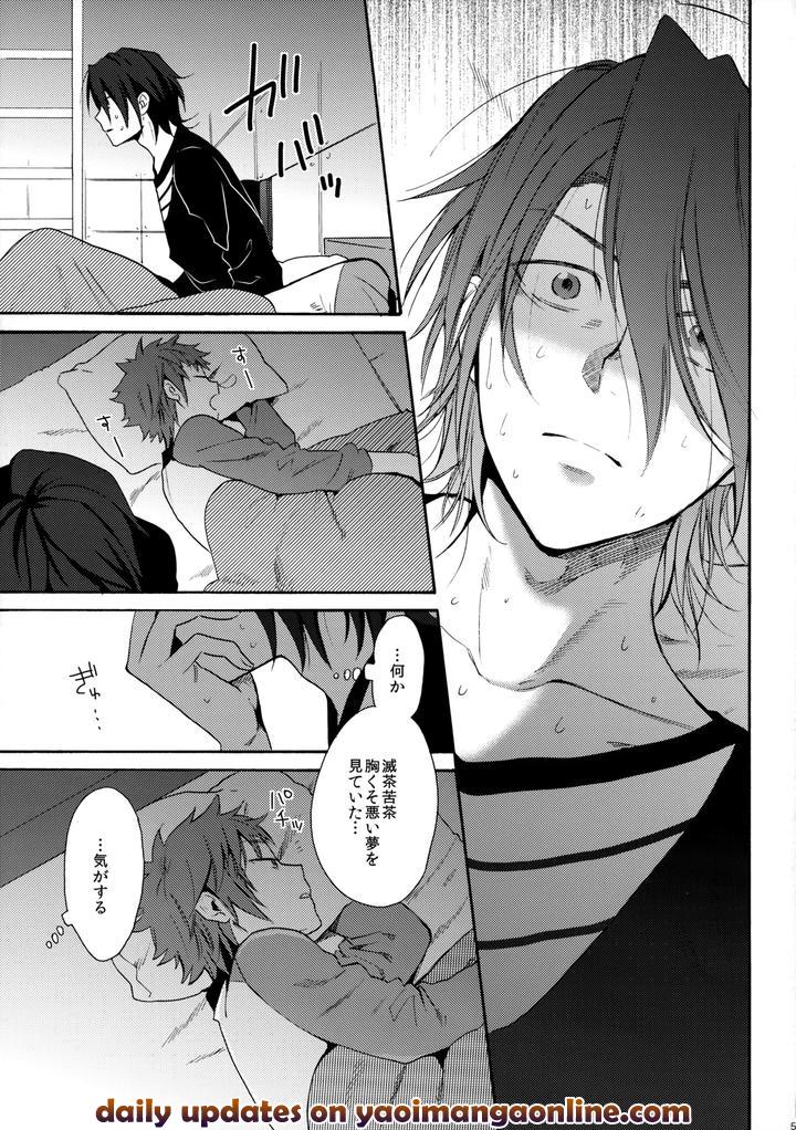 K-Project-Dj-Dream-Of-Opening-Your-Eyes-By-Double-Slash-Orishima-Yupopo-Jp page 52
