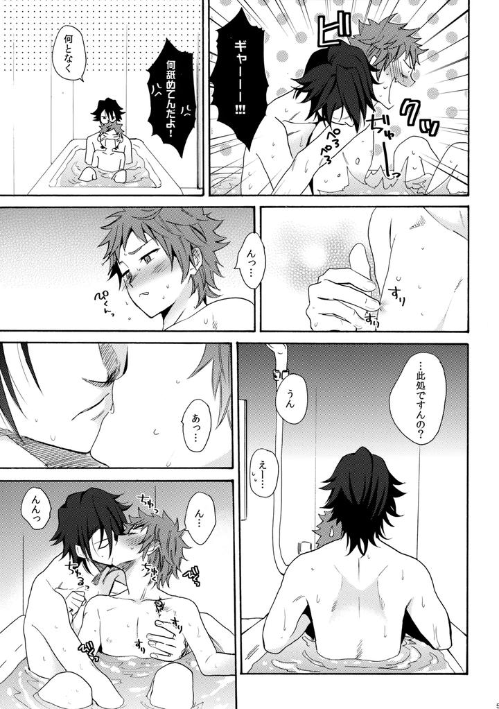 K-Project-Dj-Dream-Of-Opening-Your-Eyes-By-Double-Slash-Orishima-Yupopo-Jp page 60