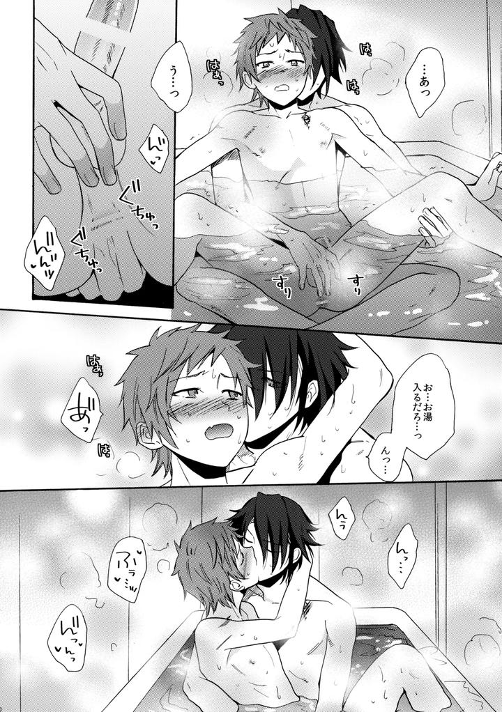 K-Project-Dj-Dream-Of-Opening-Your-Eyes-By-Double-Slash-Orishima-Yupopo-Jp page 61