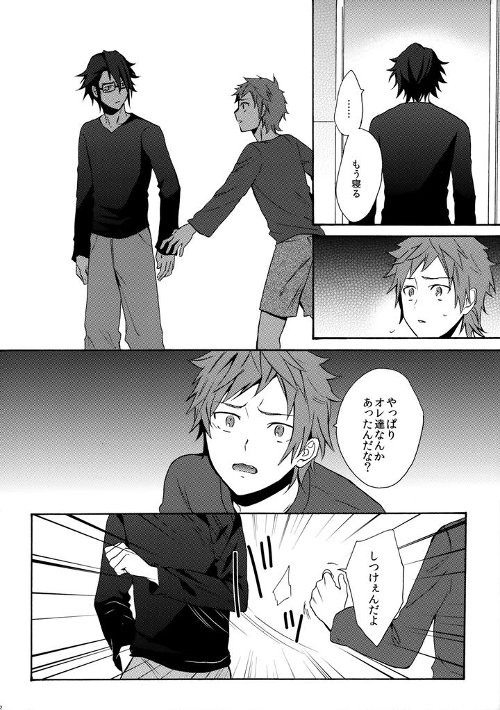K-Project-Dj-Dream-Of-Opening-Your-Eyes-By-Double-Slash-Orishima-Yupopo-Jp page 83