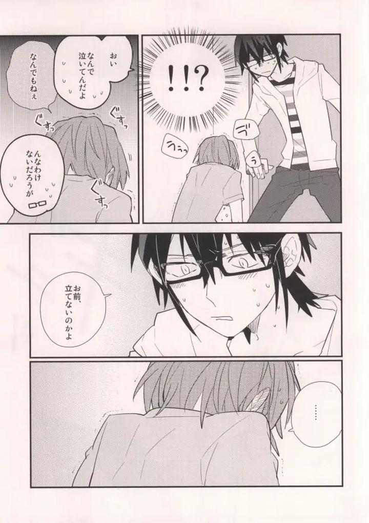 K-Project-Dj-Misaki-To-By-Smooch-Nyamo-Jp-2 page 7