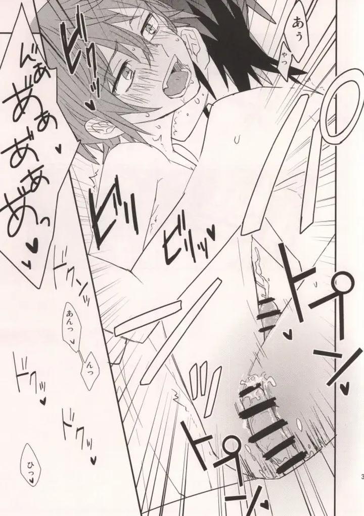 K-Project-Dj-Misaki-To-By-Smooch-Nyamo-Jp-2 page 39