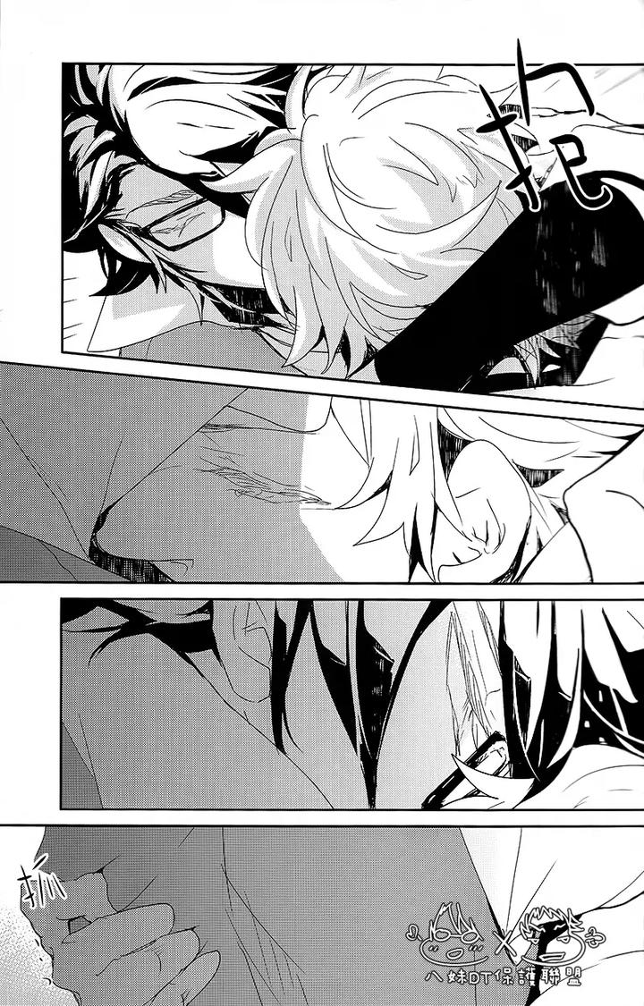 K-Project-Dj-The-Night-I-Picked-Up-A-Crow-By-Banyu-Aoi-Levin-Chn page 14