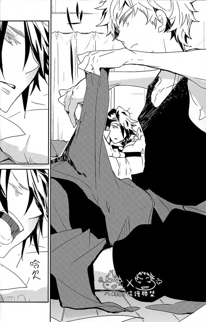 K-Project-Dj-The-Night-I-Picked-Up-A-Crow-By-Banyu-Aoi-Levin-Chn page 18