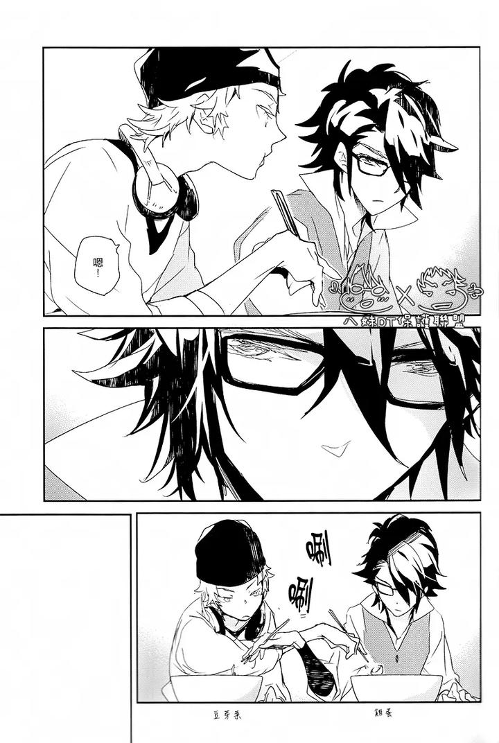 K-Project-Dj-The-Night-I-Picked-Up-A-Crow-By-Banyu-Aoi-Levin-Chn page 49