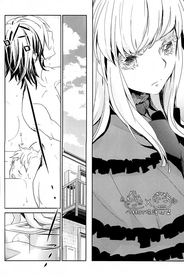 K-Project-Dj-The-Night-I-Picked-Up-A-Crow-By-Banyu-Aoi-Levin-Chn page 58