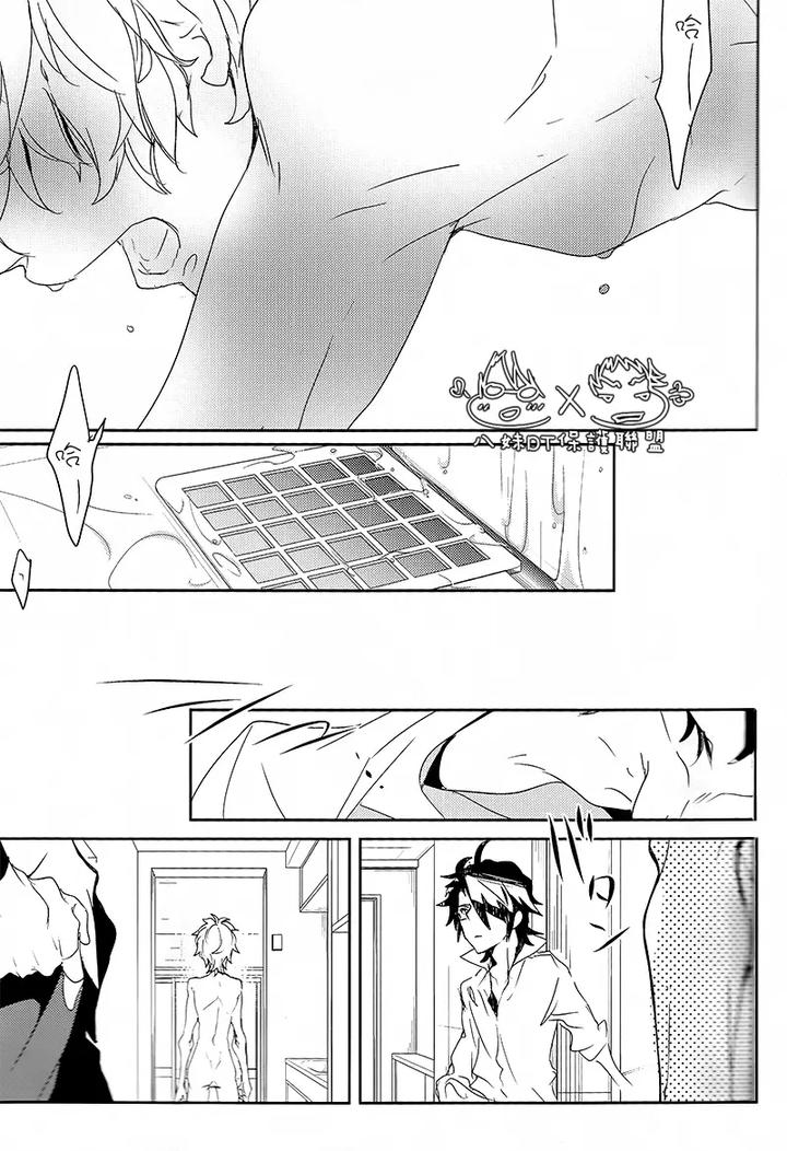K-Project-Dj-The-Night-I-Picked-Up-A-Crow-By-Banyu-Aoi-Levin-Chn page 65