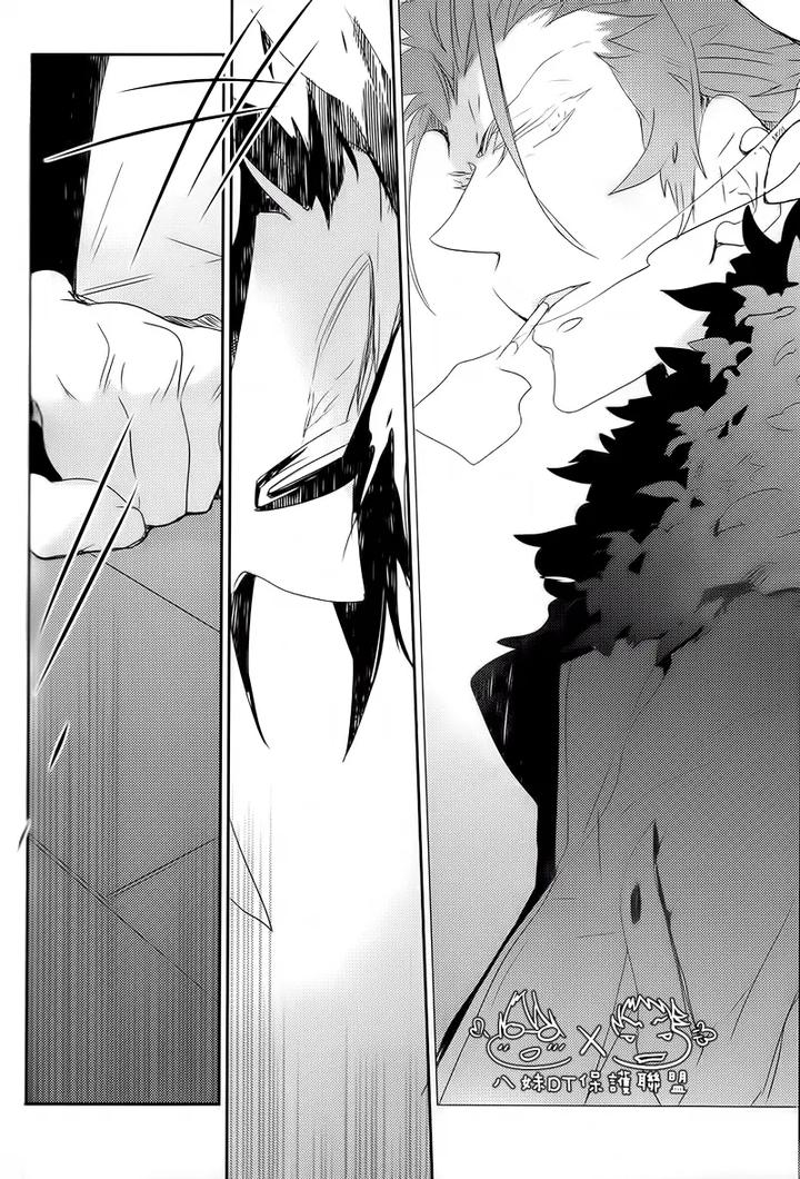 K-Project-Dj-The-Night-I-Picked-Up-A-Crow-By-Banyu-Aoi-Levin-Chn page 80