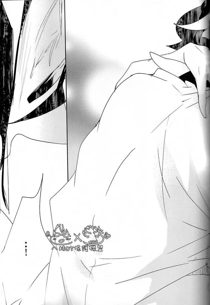 K-Project-Dj-The-Night-I-Picked-Up-A-Crow-By-Banyu-Aoi-Levin-Chn page 85